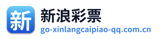 新浪彩票 Logo